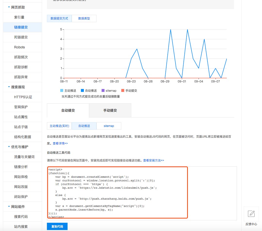 网站建设